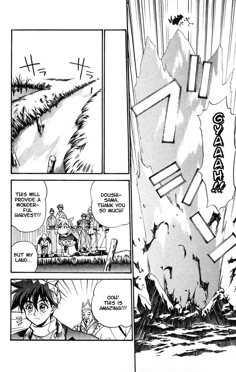 Houshin Engi Chapter 17 14